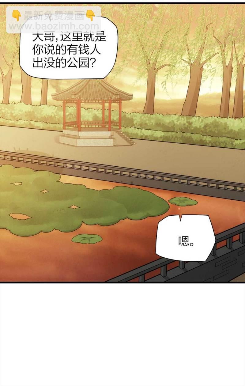 068-项链（1）