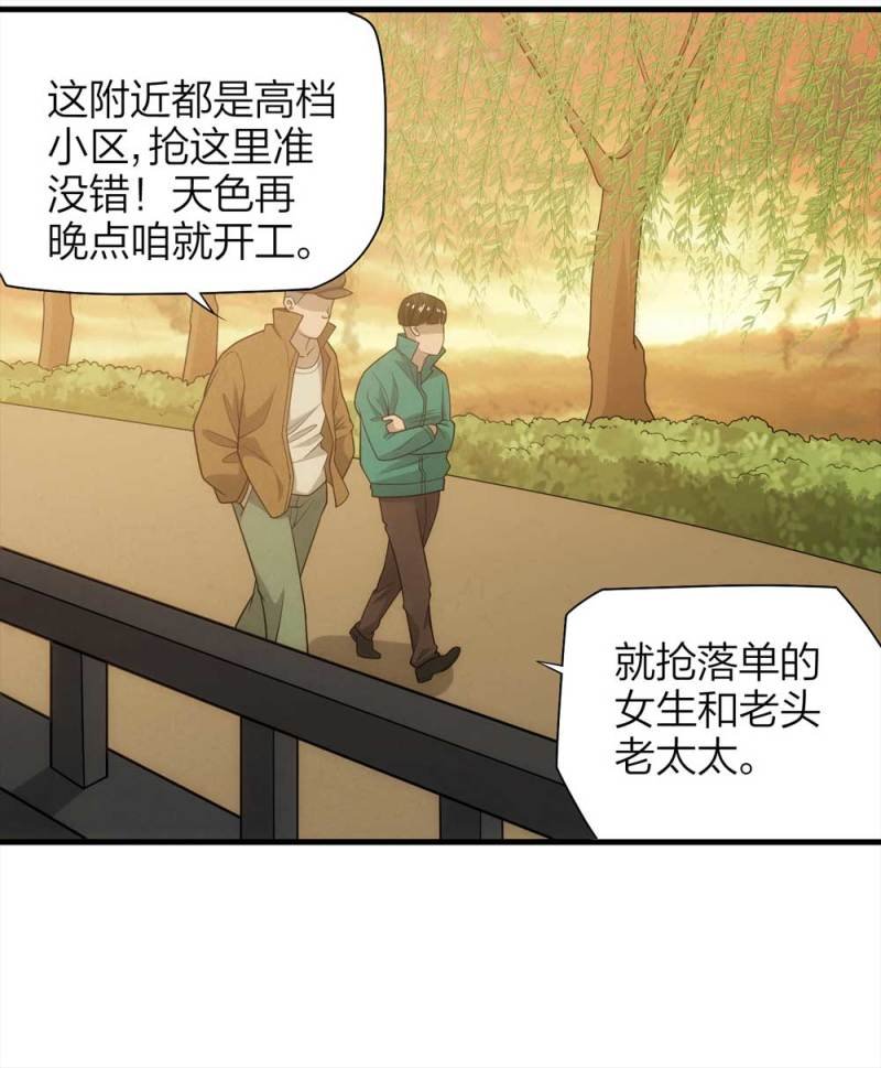 068-项链（1）