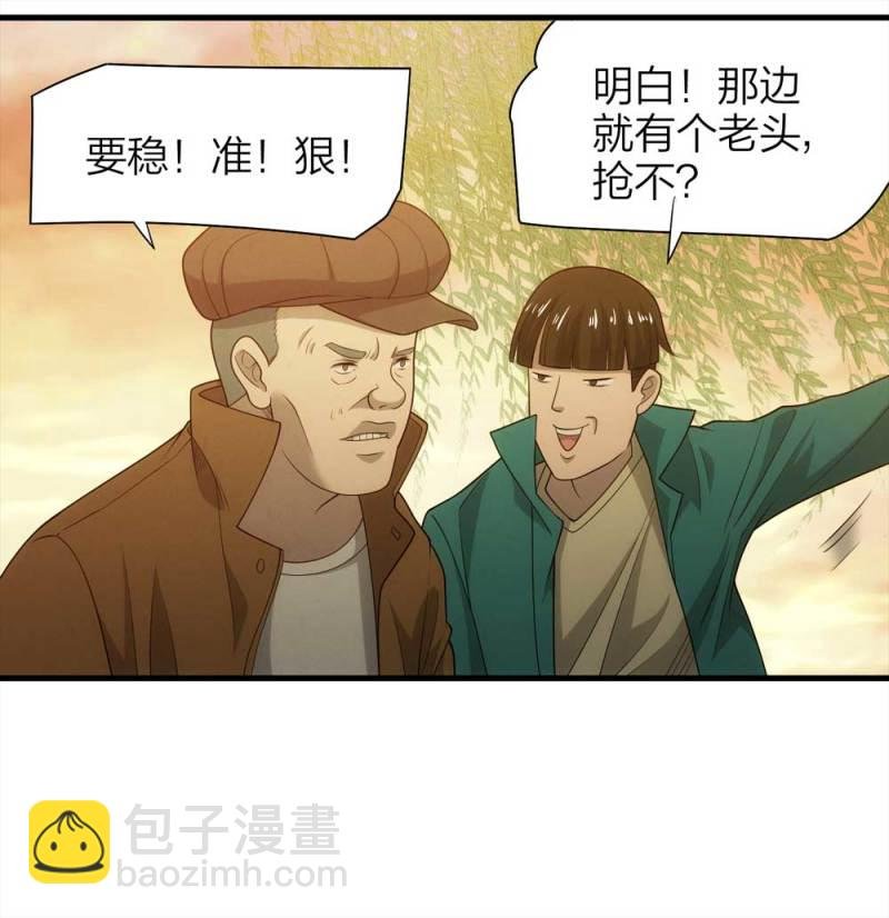 068-项链（1）