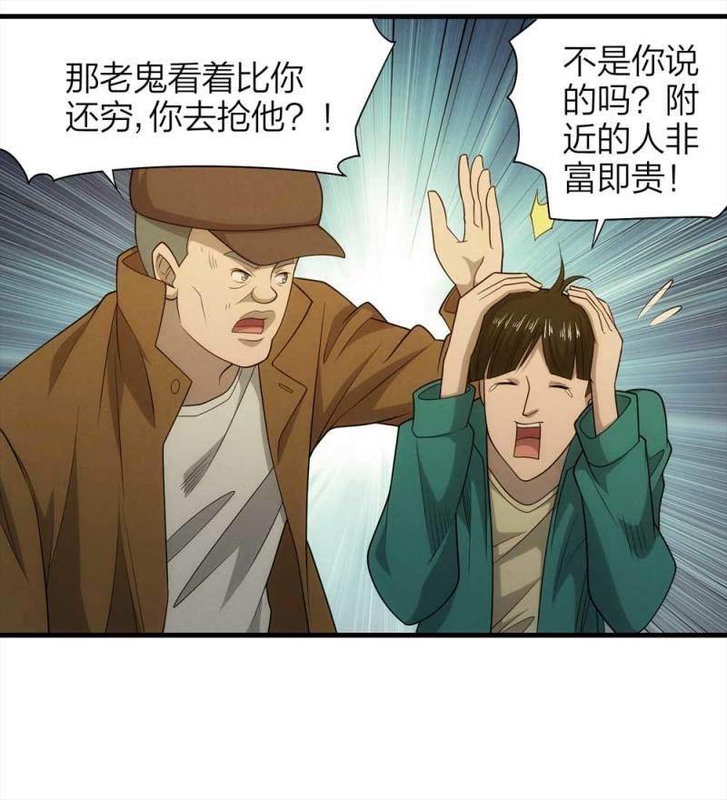 068-项链（1）