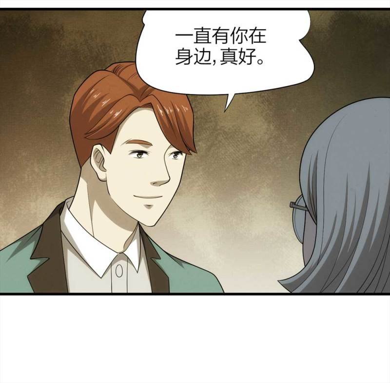 068-项链（1）