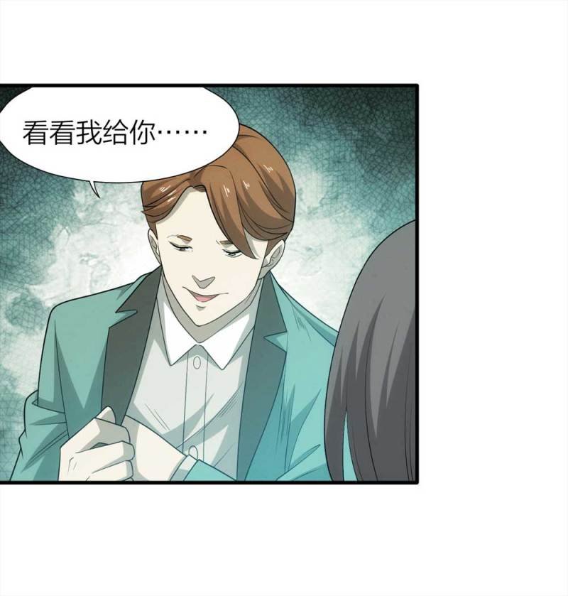 068-项链（1）