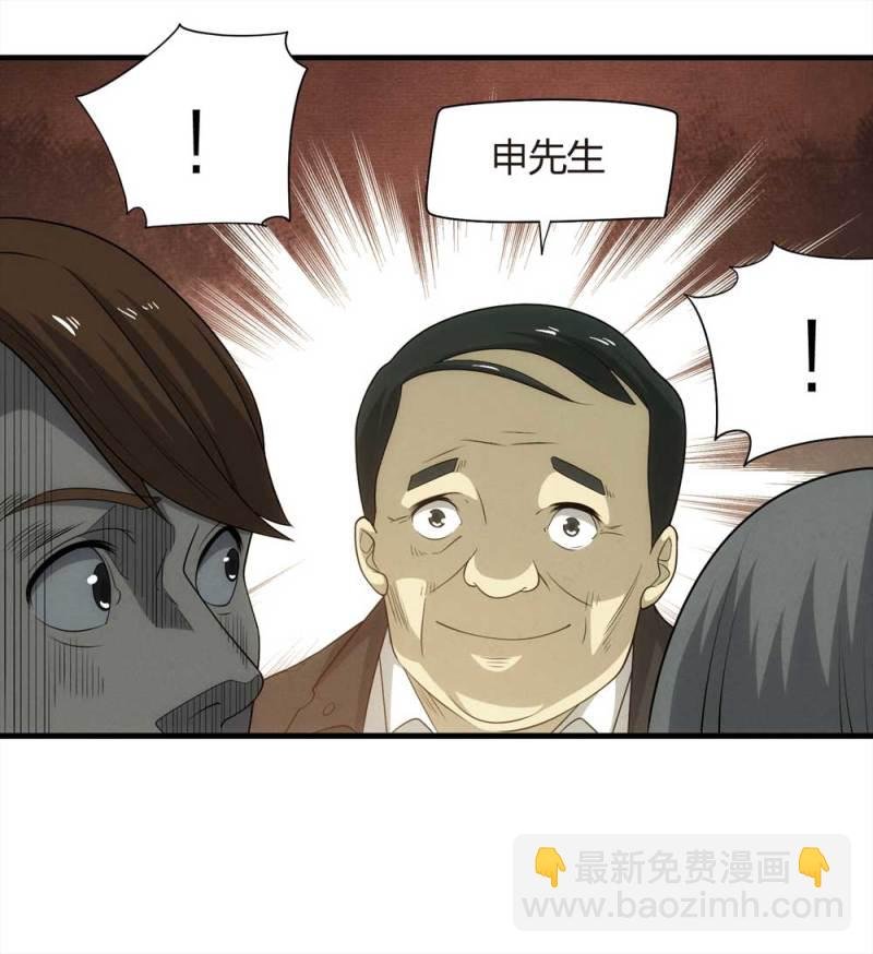 068-项链（1）
