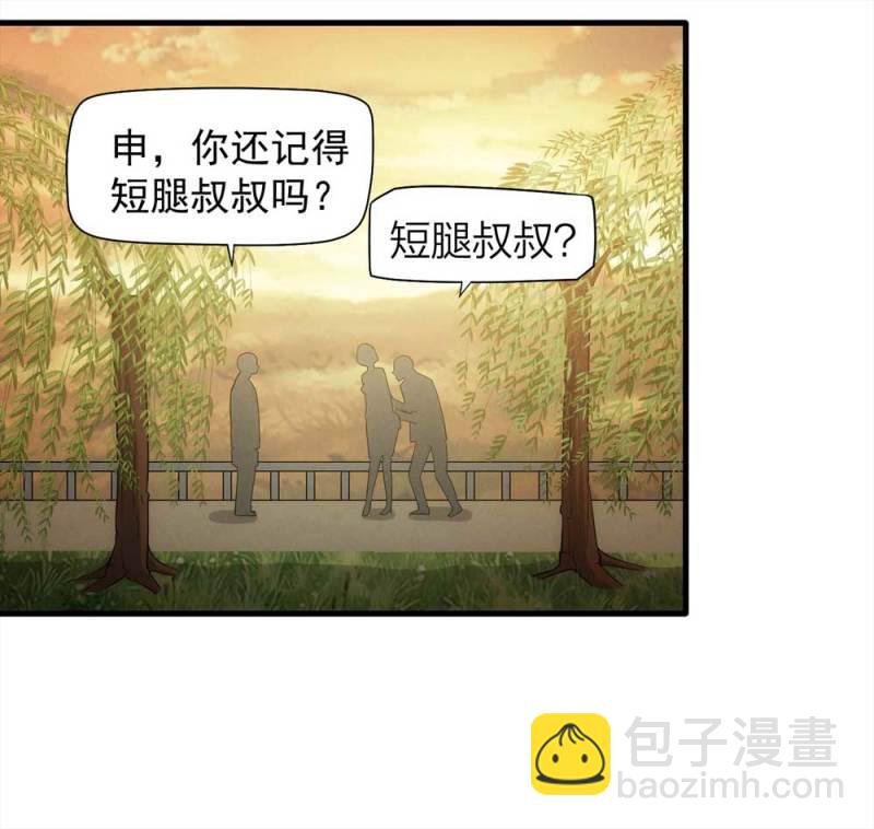 068-项链（1）