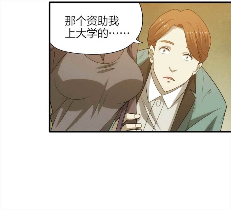 068-项链（1）