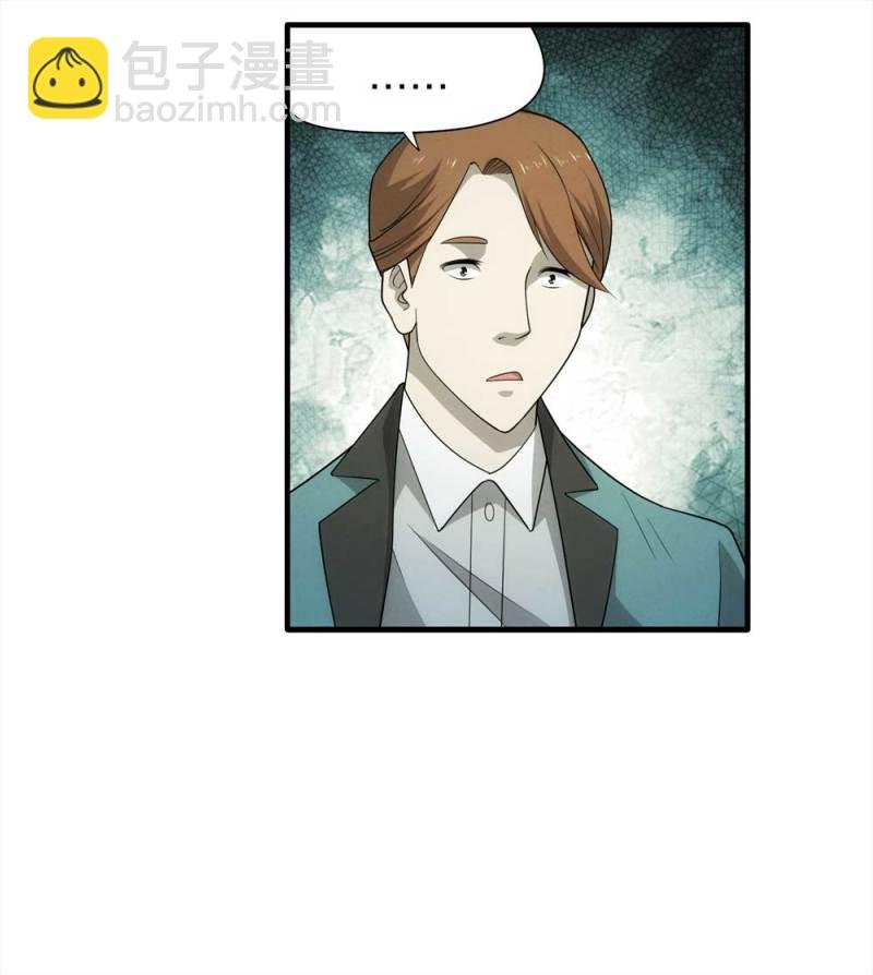 069-项链（2）
