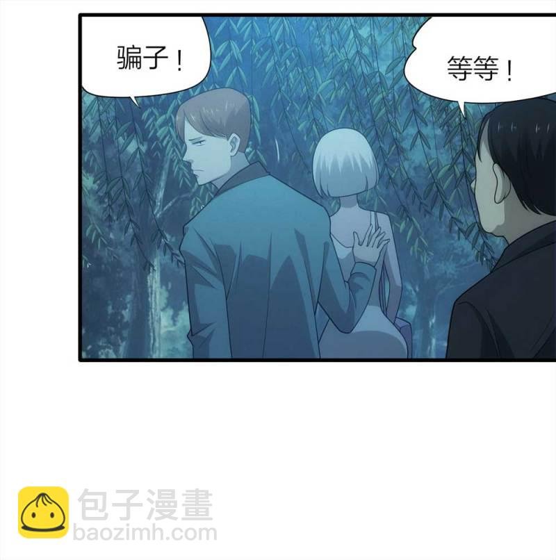069-项链（2）