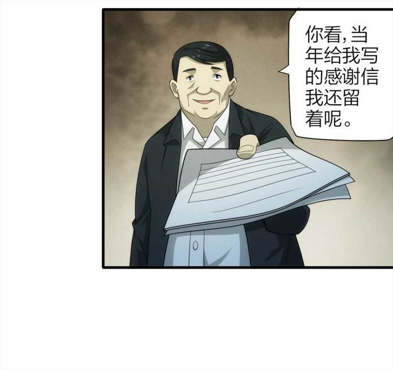 069-项链（2）