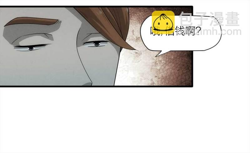 069-项链（2）