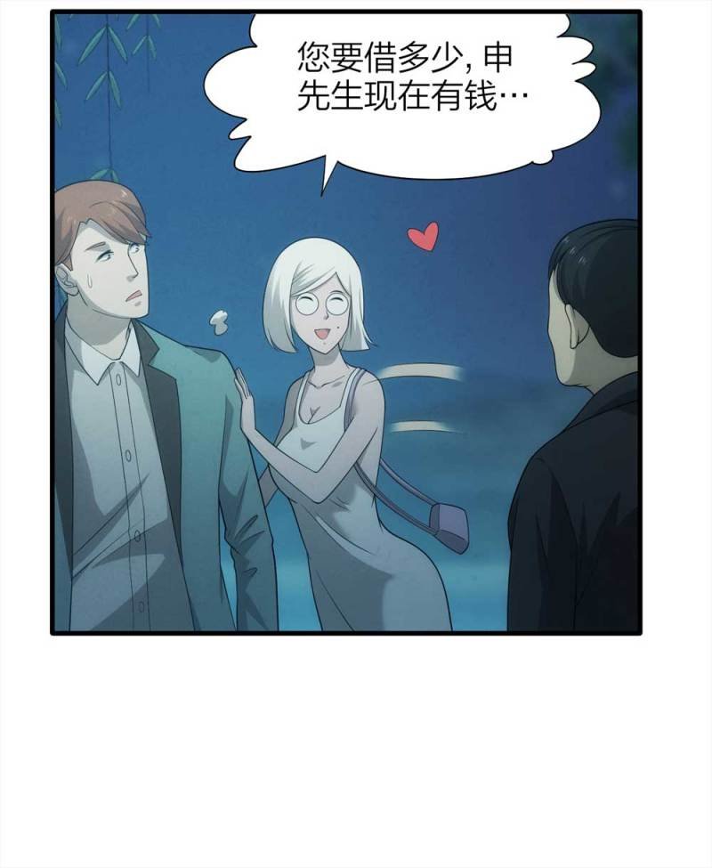 069-项链（2）