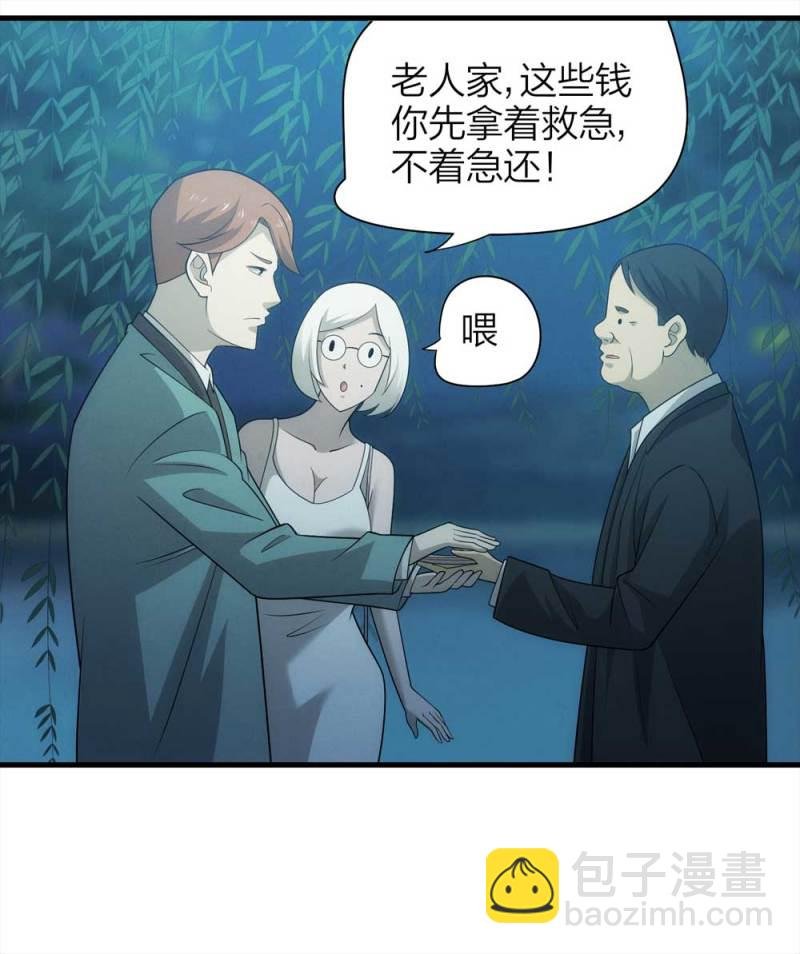 069-项链（2）