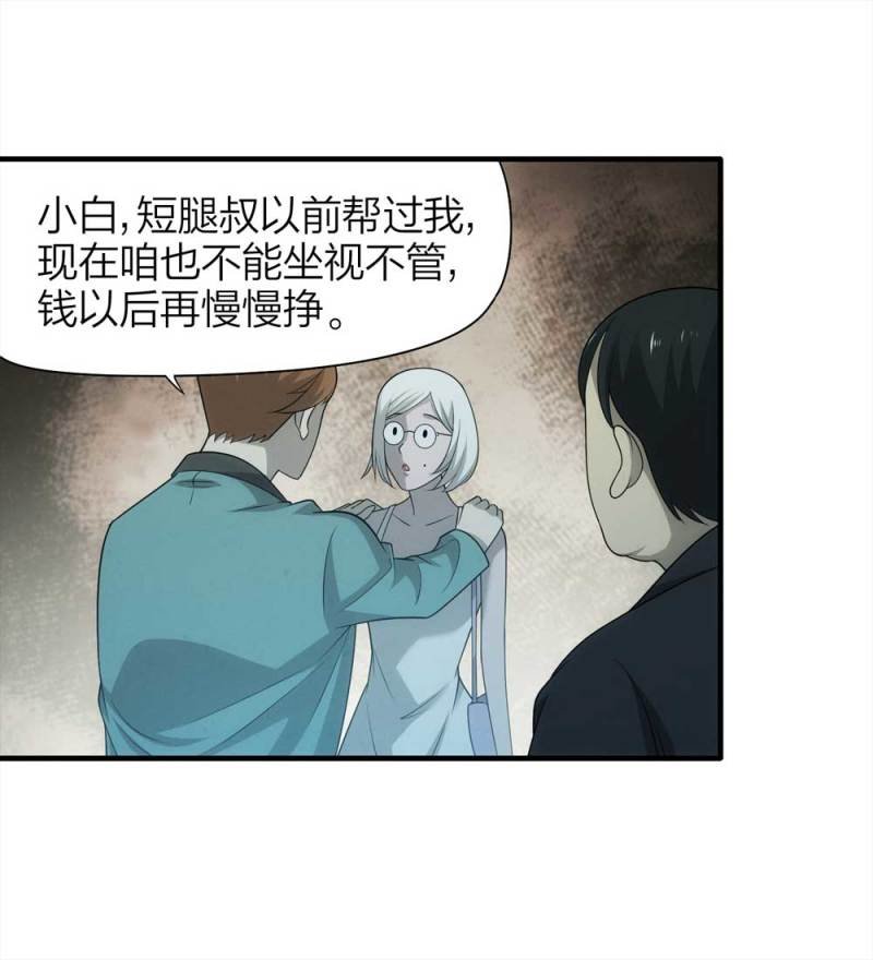 069-项链（2）
