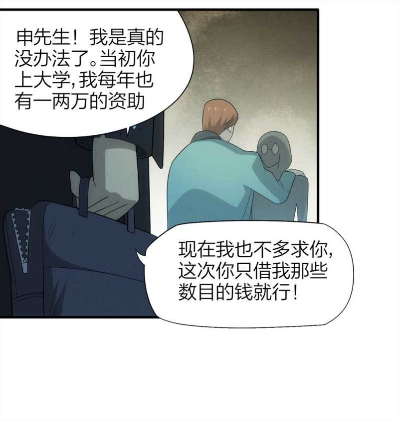 069-项链（2）