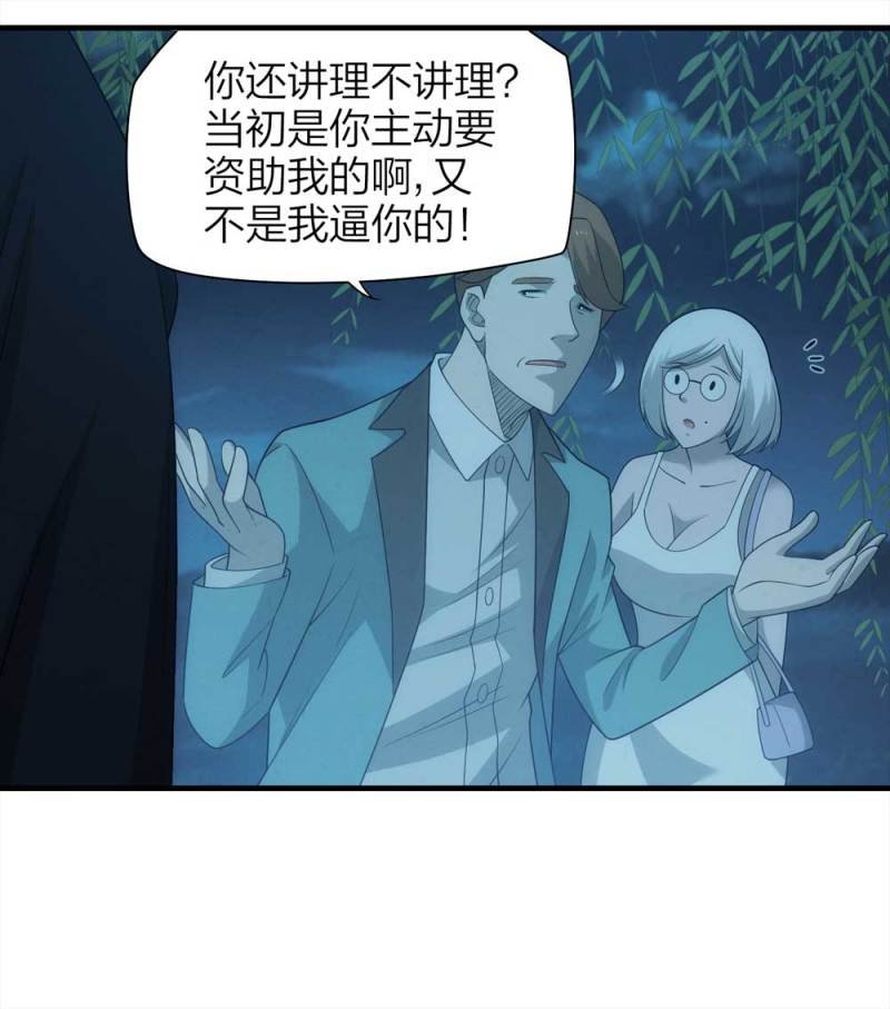 069-项链（2）