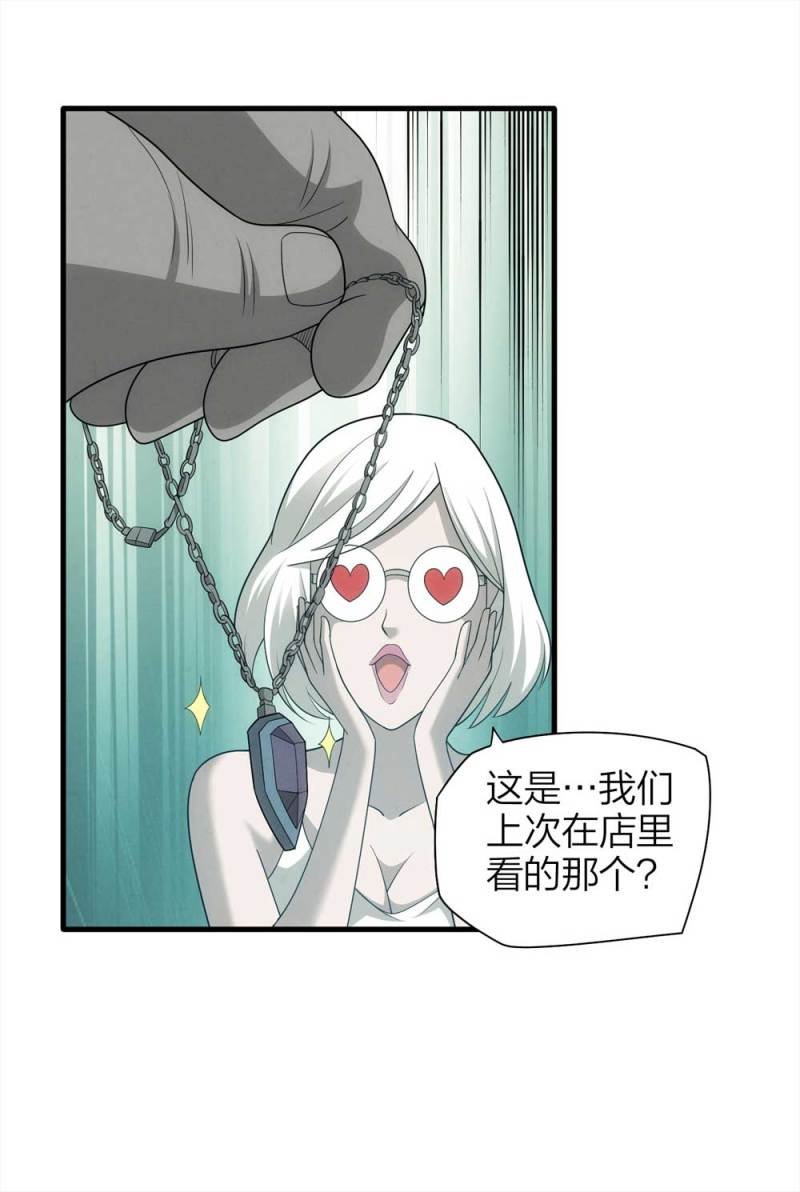 069-项链（2）