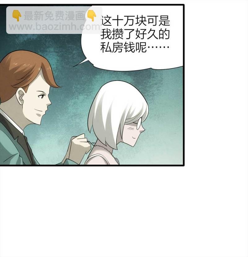 069-项链（2）