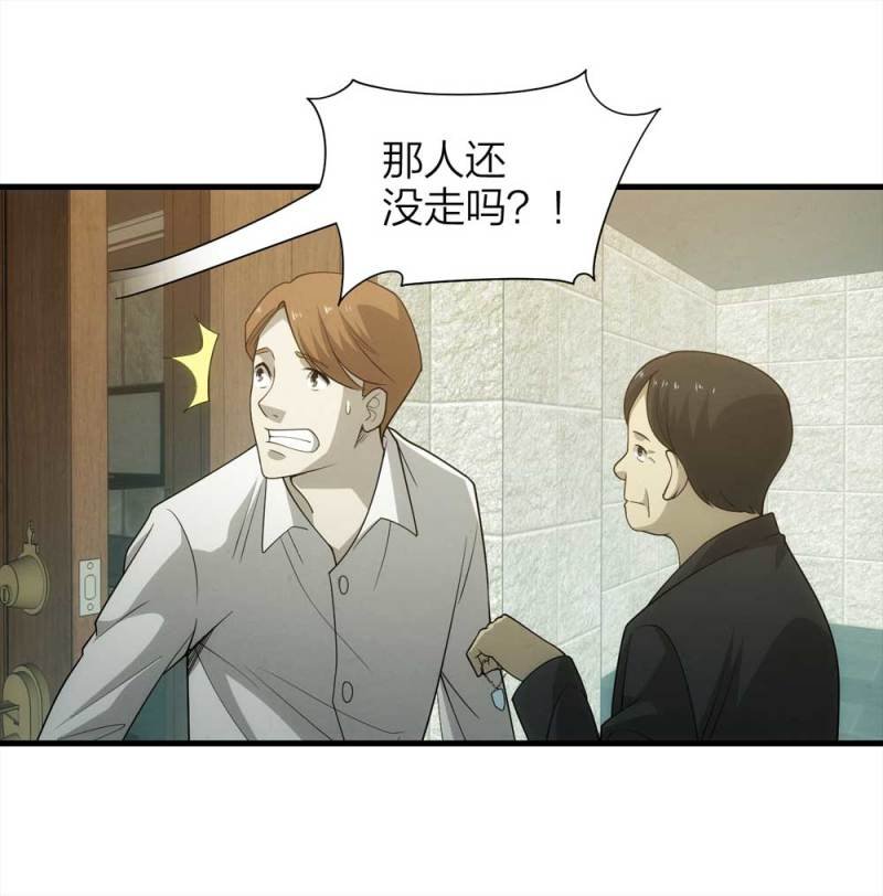 071-项链（4）