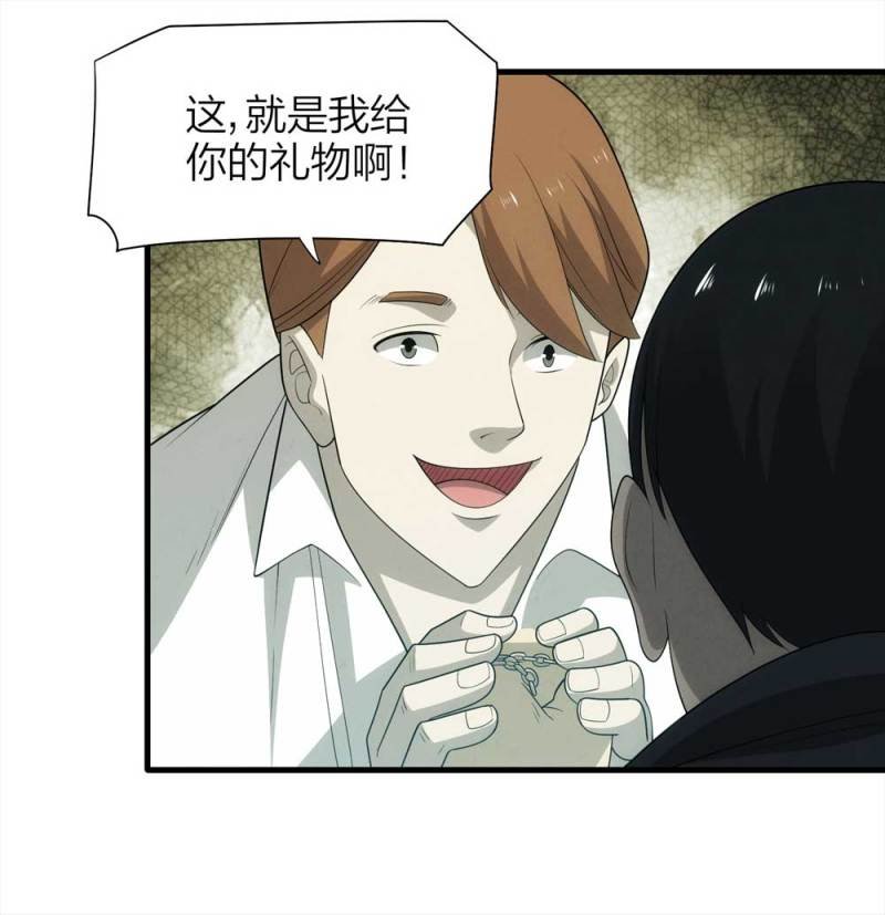 071-项链（4）