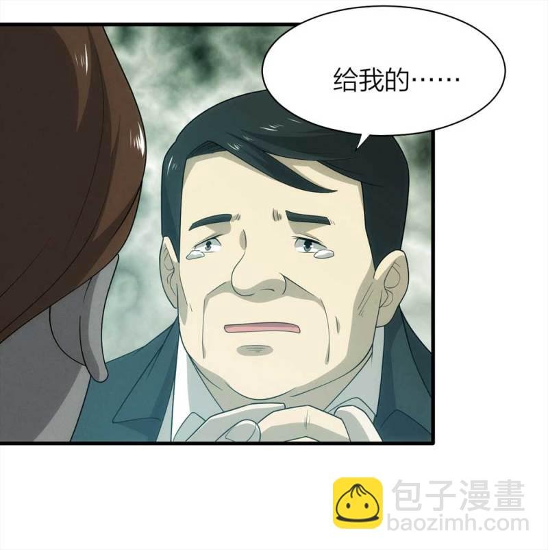 071-项链（4）