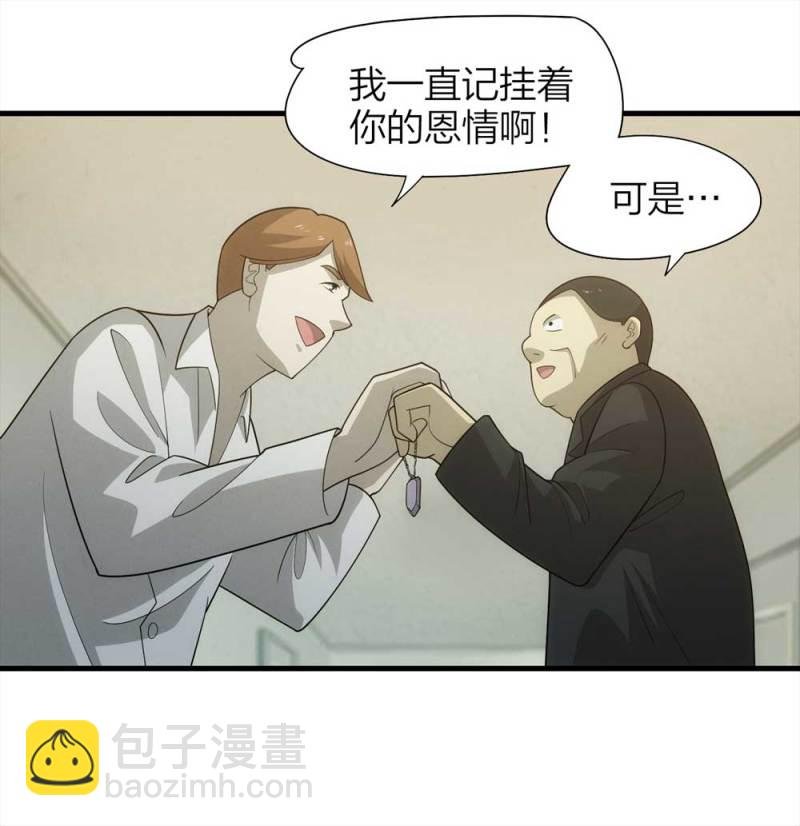 071-项链（4）