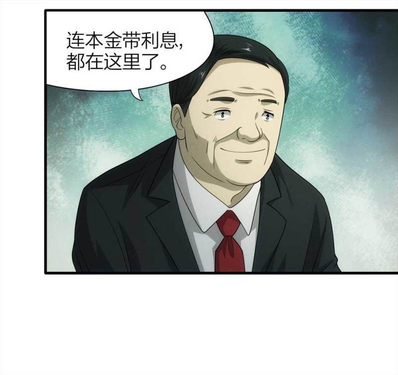 071-项链（4）