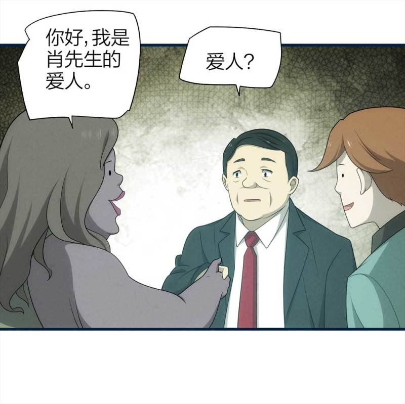 071-项链（4）
