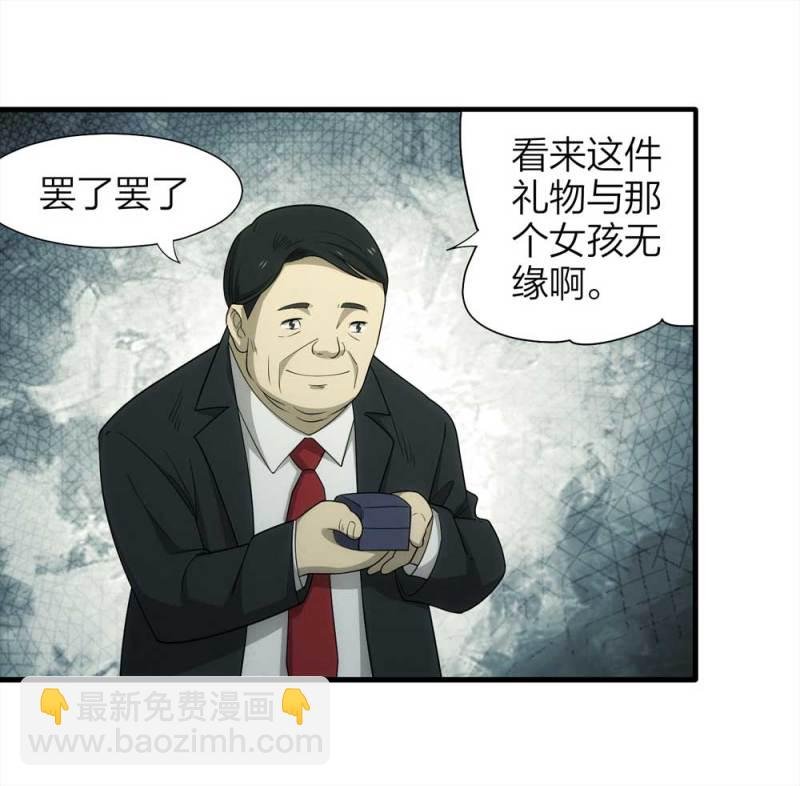 071-项链（4）