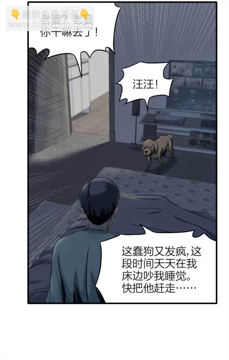 073-附身（1）