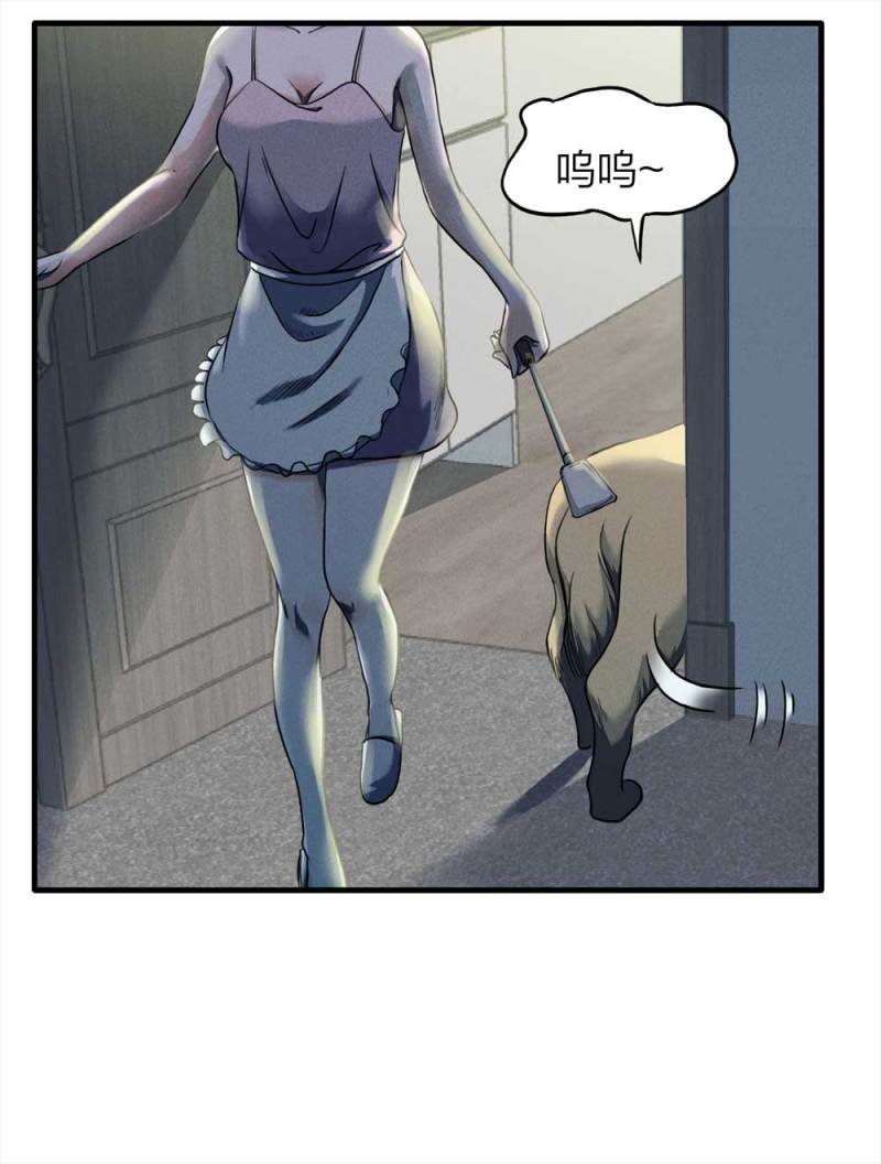 073-附身（1）