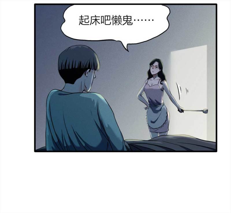 073-附身（1）