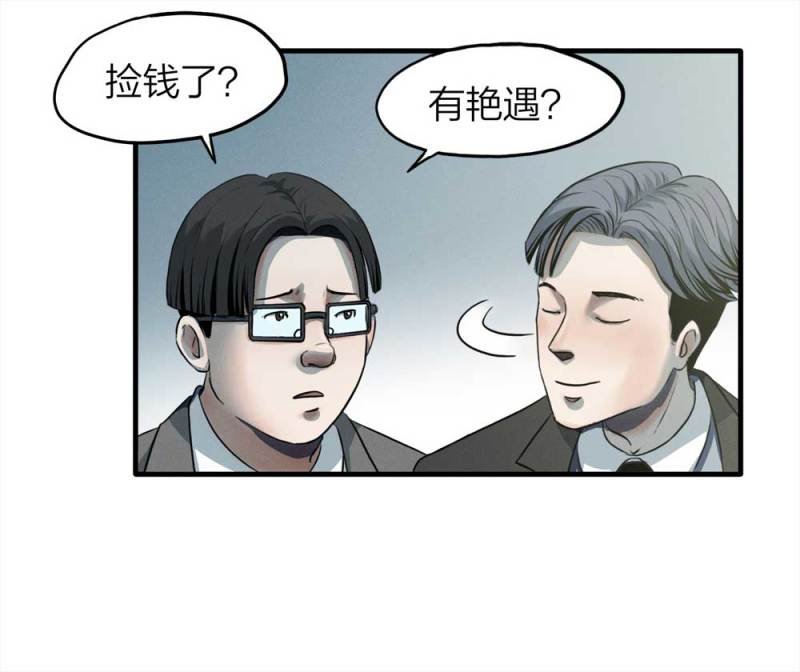 073-附身（1）