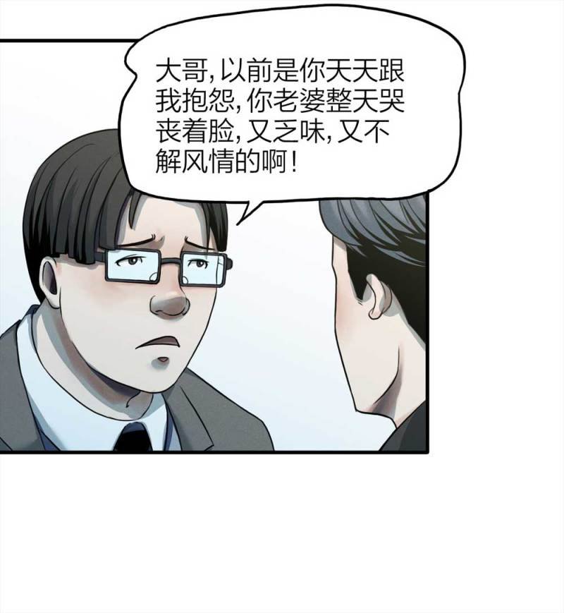 073-附身（1）