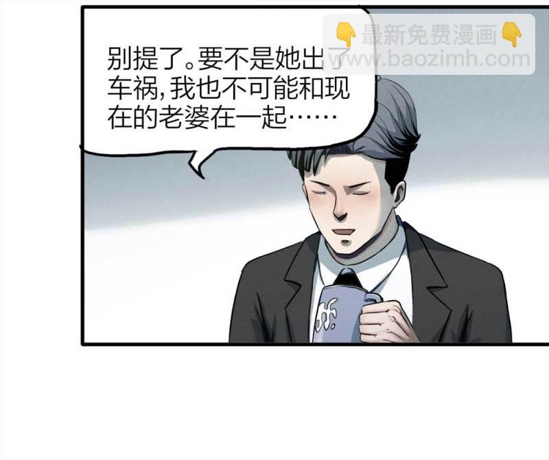 073-附身（1）