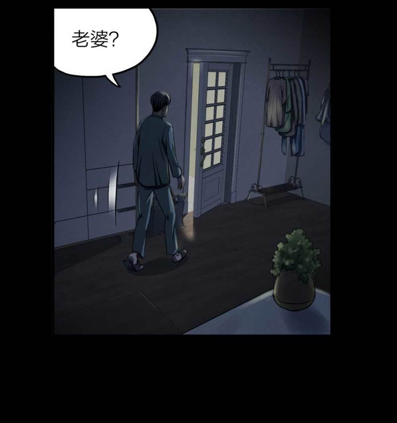 073-附身（1）