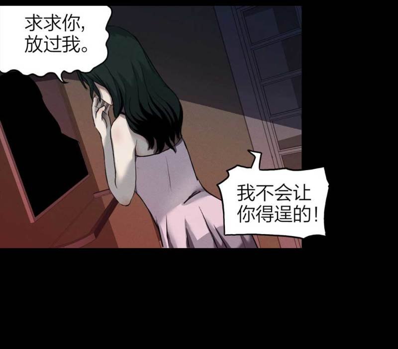 073-附身（1）
