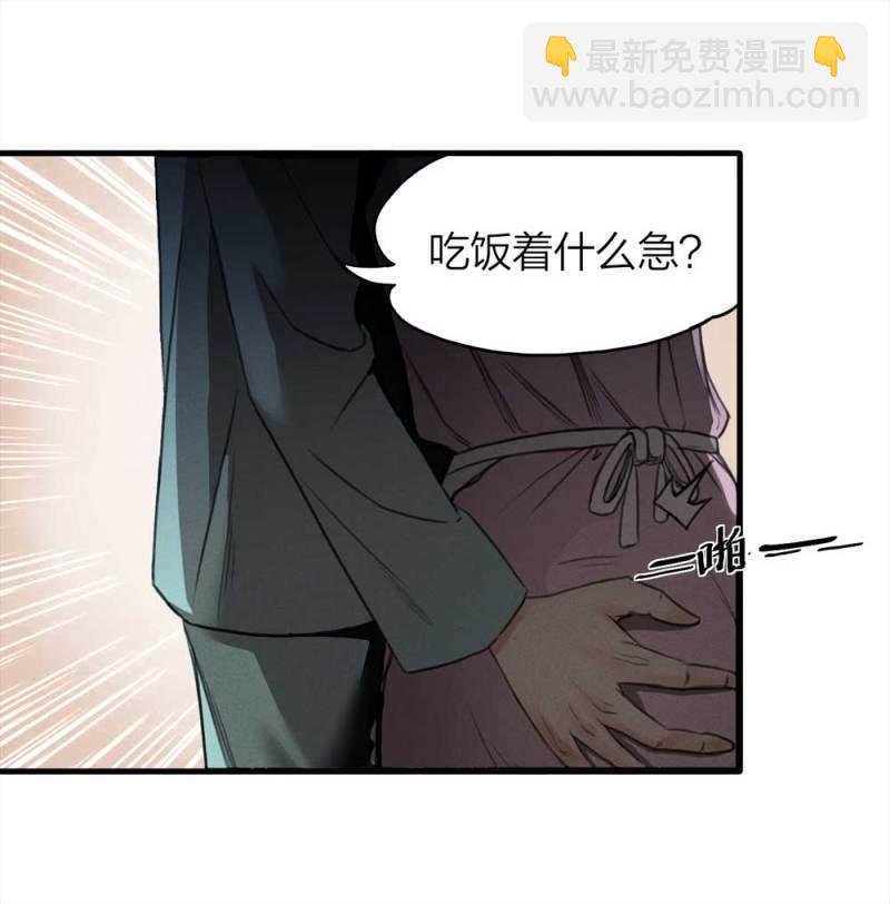 074-附身（2）