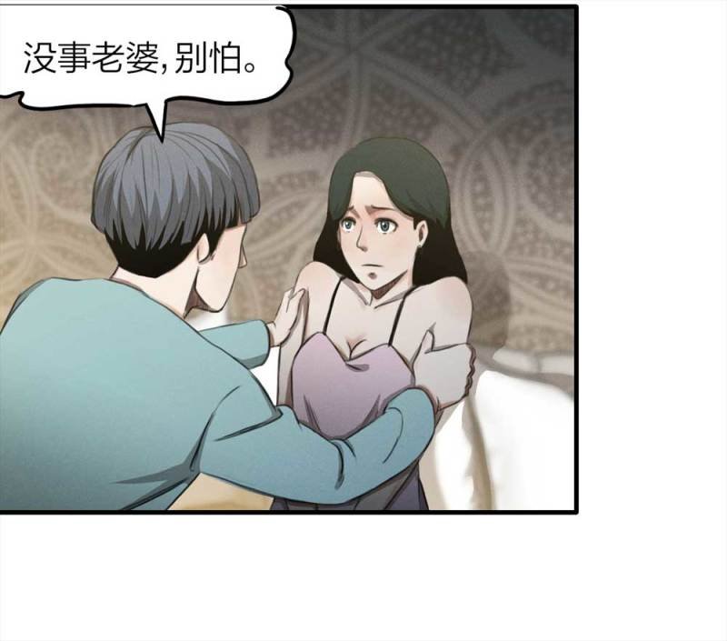074-附身（2）