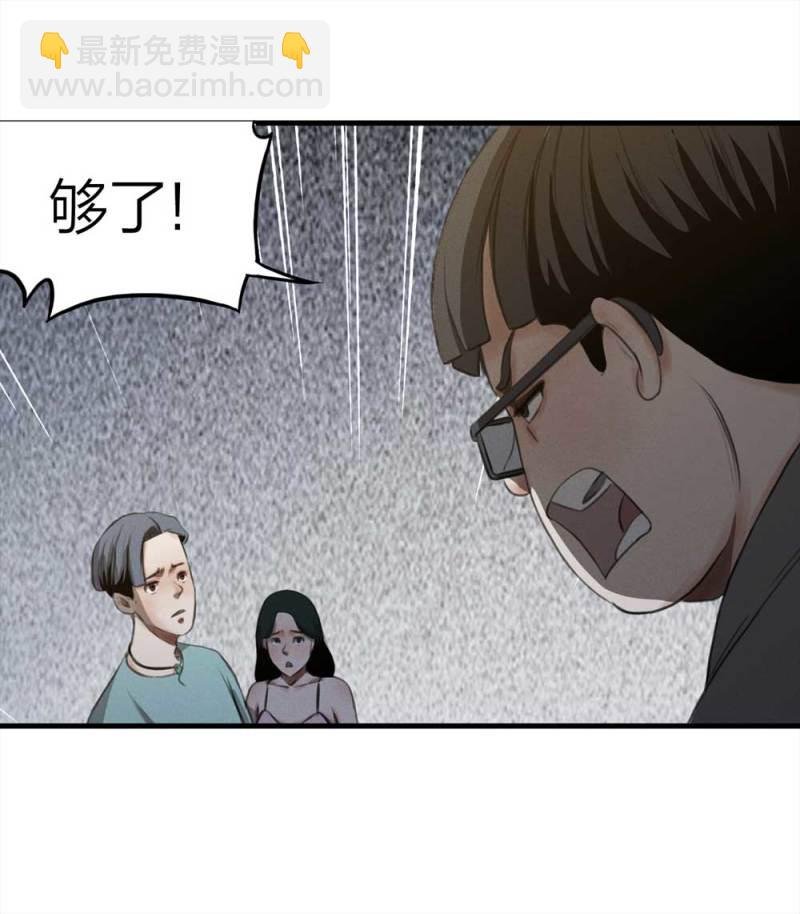 074-附身（2）