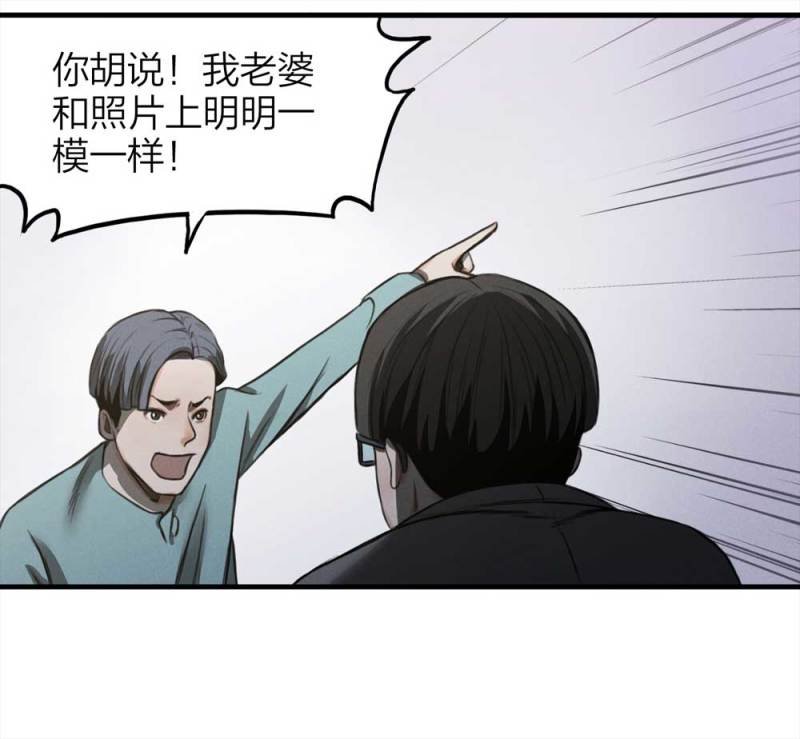 074-附身（2）