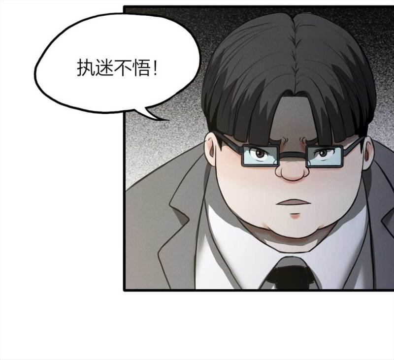 074-附身（2）