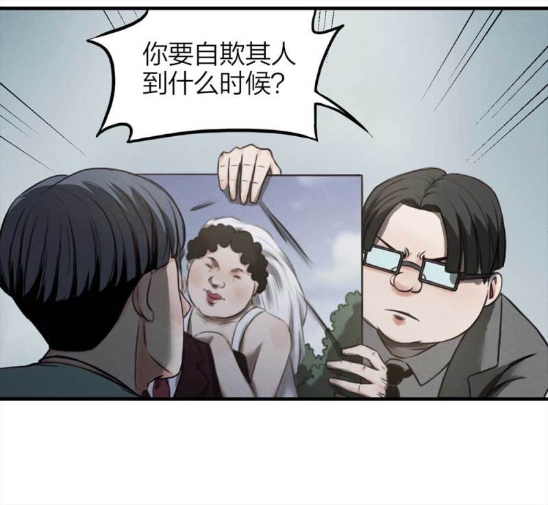 074-附身（2）