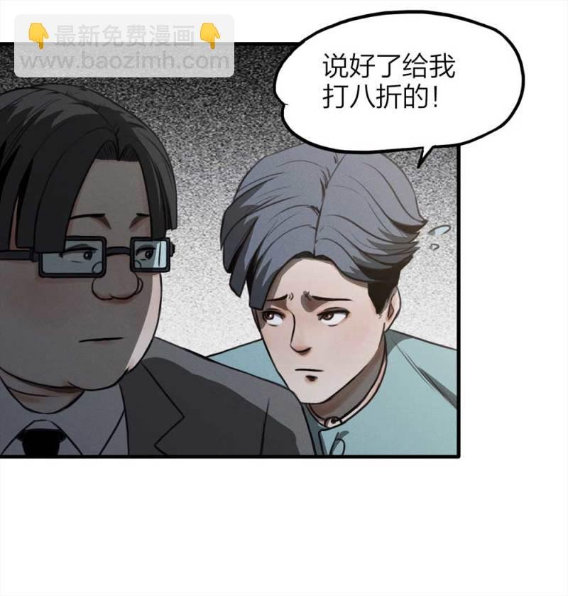 074-附身（2）
