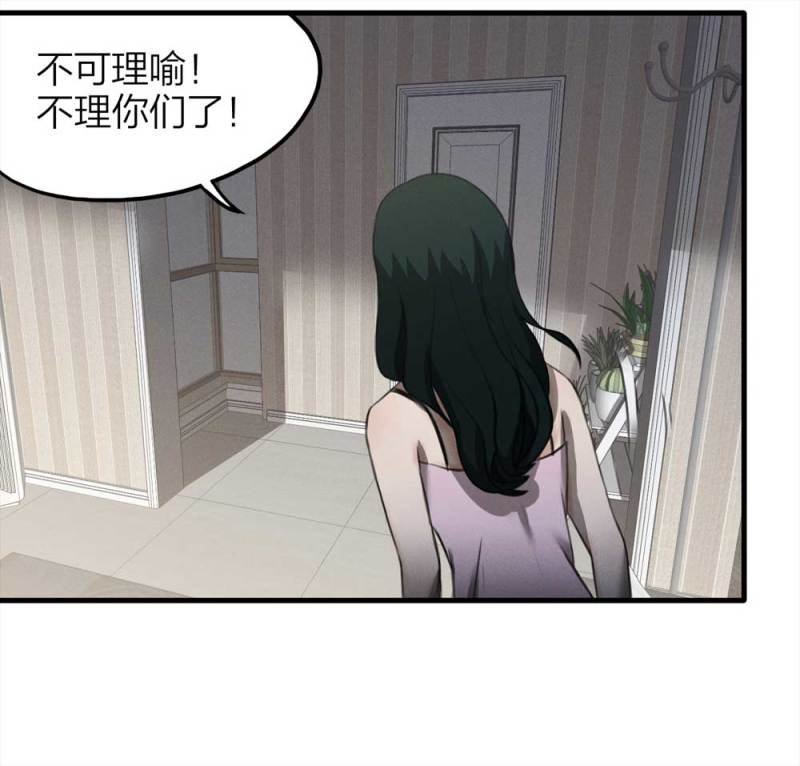 074-附身（2）