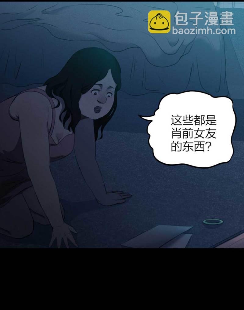 076-附身（4）