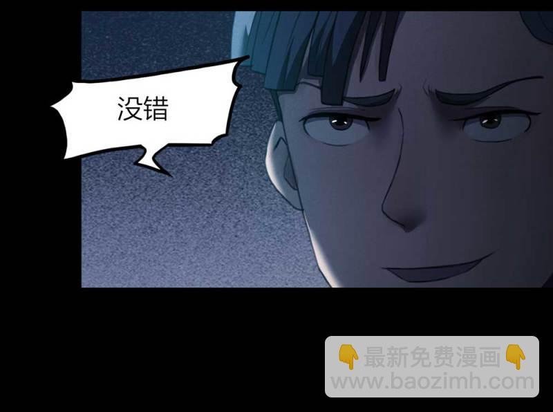 076-附身（4）