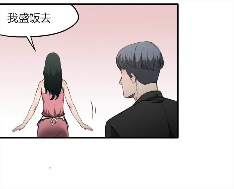 076-附身（4）