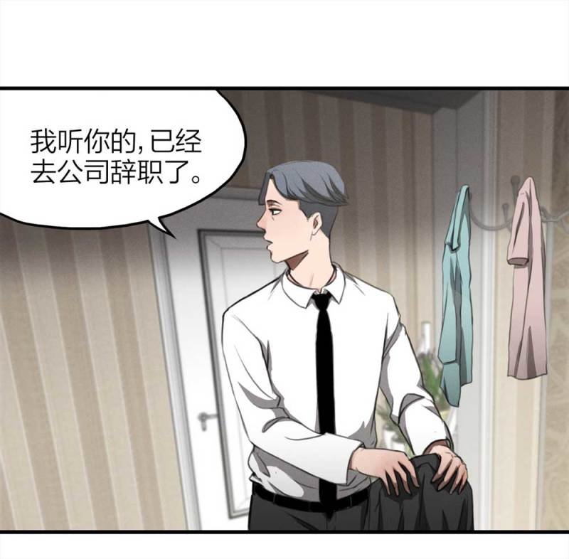 076-附身（4）