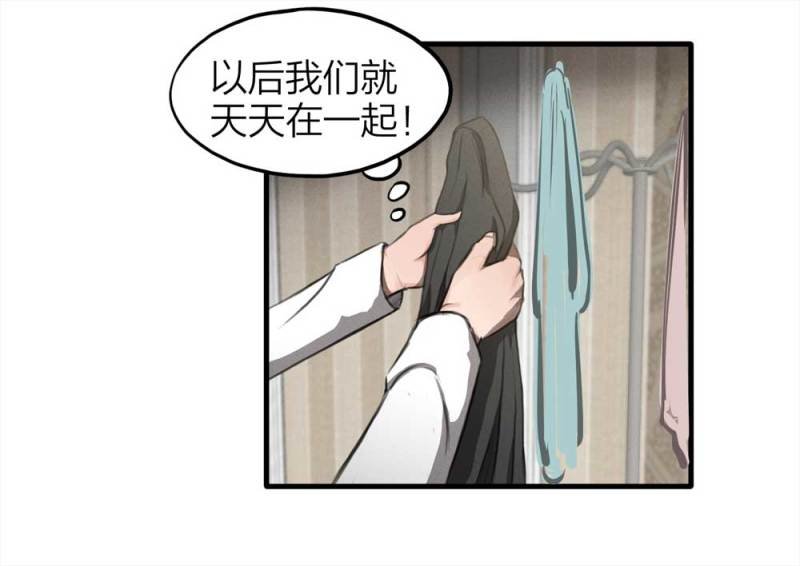 076-附身（4）