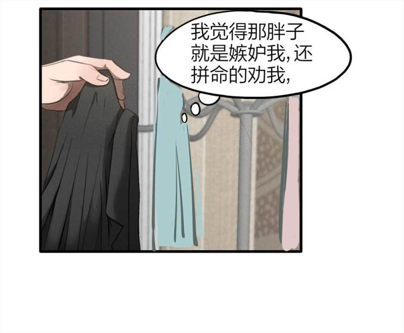 076-附身（4）