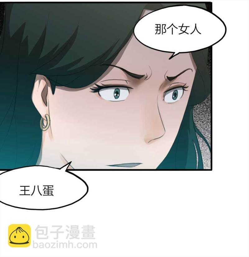 076-附身（4）